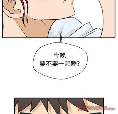 海贼王漫画在哪看韩漫全集-第61话无删减无遮挡章节图片 