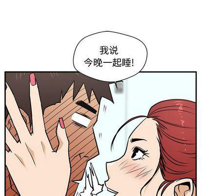 海贼王漫画在哪看韩漫全集-第61话无删减无遮挡章节图片 