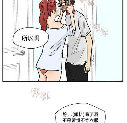 海贼王漫画在哪看韩漫全集-第61话无删减无遮挡章节图片 
