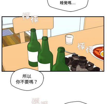 海贼王漫画在哪看韩漫全集-第61话无删减无遮挡章节图片 