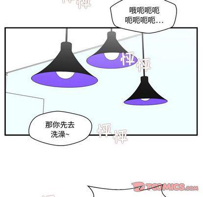 海贼王漫画在哪看韩漫全集-第61话无删减无遮挡章节图片 