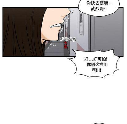 海贼王漫画在哪看韩漫全集-第61话无删减无遮挡章节图片 