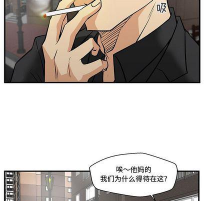 海贼王漫画在哪看韩漫全集-第61话无删减无遮挡章节图片 