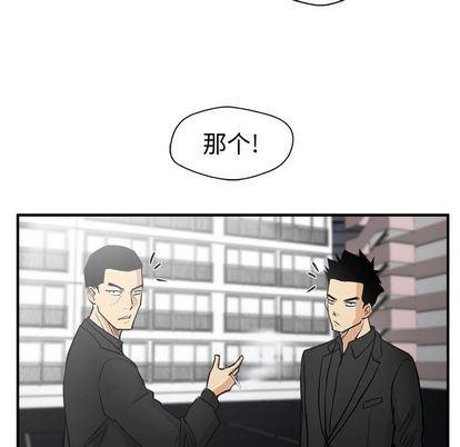 海贼王漫画在哪看韩漫全集-第61话无删减无遮挡章节图片 
