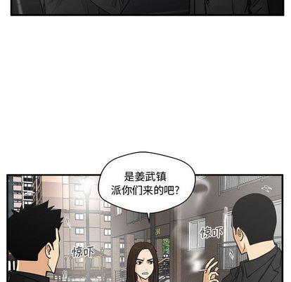 海贼王漫画在哪看韩漫全集-第61话无删减无遮挡章节图片 
