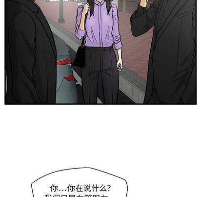 海贼王漫画在哪看韩漫全集-第61话无删减无遮挡章节图片 