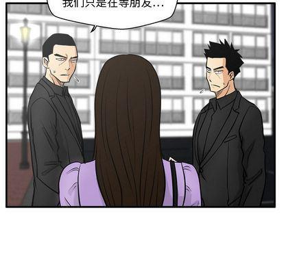 海贼王漫画在哪看韩漫全集-第61话无删减无遮挡章节图片 