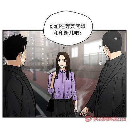 海贼王漫画在哪看韩漫全集-第61话无删减无遮挡章节图片 