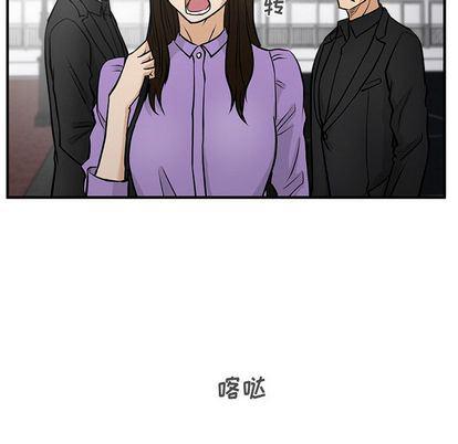 海贼王漫画在哪看韩漫全集-第61话无删减无遮挡章节图片 