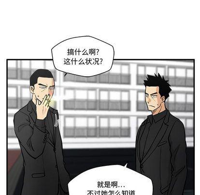 海贼王漫画在哪看韩漫全集-第61话无删减无遮挡章节图片 