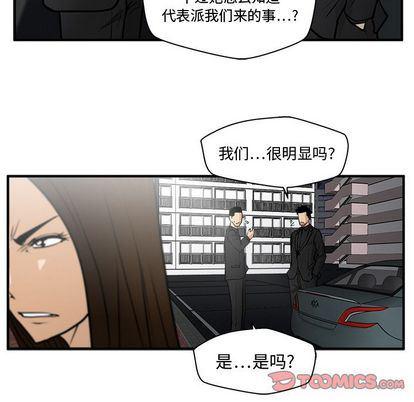 海贼王漫画在哪看韩漫全集-第61话无删减无遮挡章节图片 