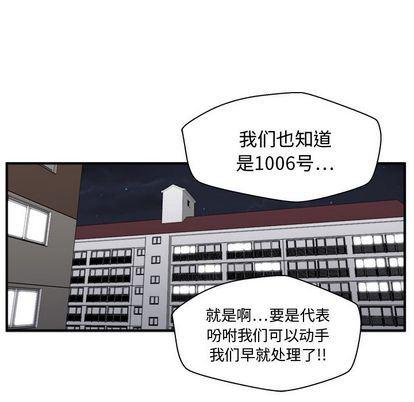 海贼王漫画在哪看韩漫全集-第61话无删减无遮挡章节图片 