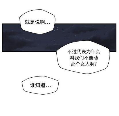 海贼王漫画在哪看韩漫全集-第61话无删减无遮挡章节图片 