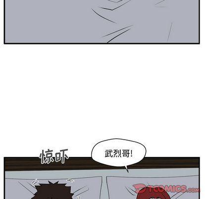 海贼王漫画在哪看韩漫全集-第61话无删减无遮挡章节图片 
