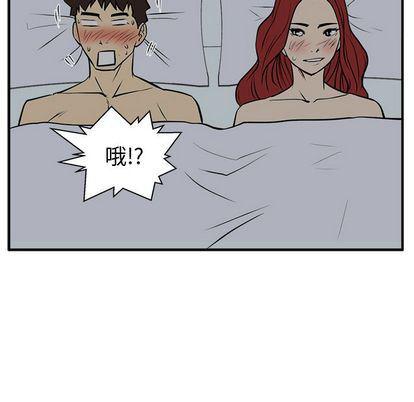 海贼王漫画在哪看韩漫全集-第61话无删减无遮挡章节图片 