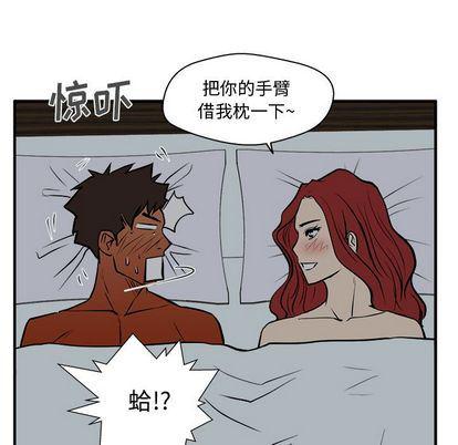 海贼王漫画在哪看韩漫全集-第61话无删减无遮挡章节图片 