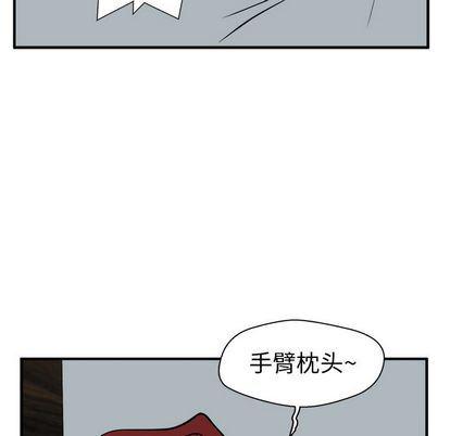 海贼王漫画在哪看韩漫全集-第61话无删减无遮挡章节图片 
