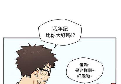 海贼王漫画在哪看韩漫全集-第61话无删减无遮挡章节图片 