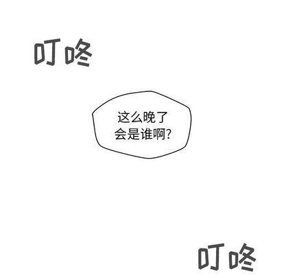 海贼王漫画在哪看韩漫全集-第61话无删减无遮挡章节图片 