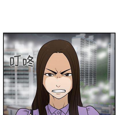 海贼王漫画在哪看韩漫全集-第61话无删减无遮挡章节图片 