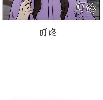 海贼王漫画在哪看韩漫全集-第61话无删减无遮挡章节图片 