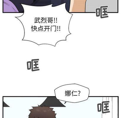 海贼王漫画在哪看韩漫全集-第61话无删减无遮挡章节图片 