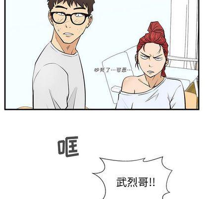 海贼王漫画在哪看韩漫全集-第61话无删减无遮挡章节图片 