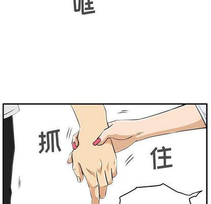 海贼王漫画在哪看韩漫全集-第61话无删减无遮挡章节图片 