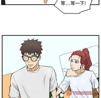 海贼王漫画在哪看韩漫全集-第61话无删减无遮挡章节图片 