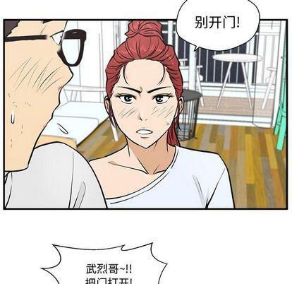海贼王漫画在哪看韩漫全集-第61话无删减无遮挡章节图片 
