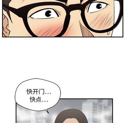 海贼王漫画在哪看韩漫全集-第61话无删减无遮挡章节图片 