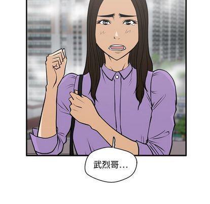 海贼王漫画在哪看韩漫全集-第61话无删减无遮挡章节图片 