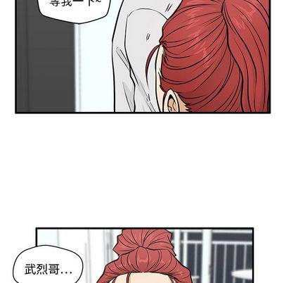 海贼王漫画在哪看韩漫全集-第61话无删减无遮挡章节图片 