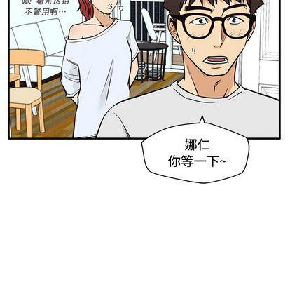 海贼王漫画在哪看韩漫全集-第61话无删减无遮挡章节图片 