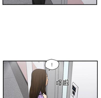 海贼王漫画在哪看韩漫全集-第61话无删减无遮挡章节图片 