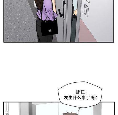 海贼王漫画在哪看韩漫全集-第61话无删减无遮挡章节图片 
