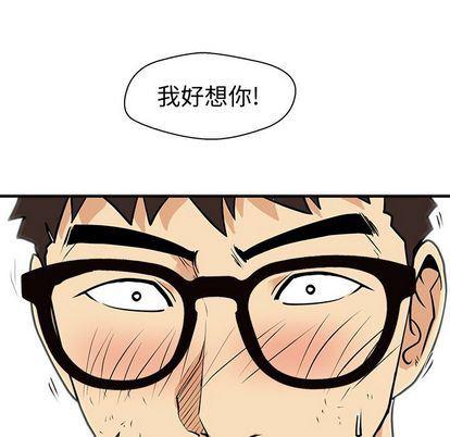 海贼王漫画在哪看韩漫全集-第61话无删减无遮挡章节图片 
