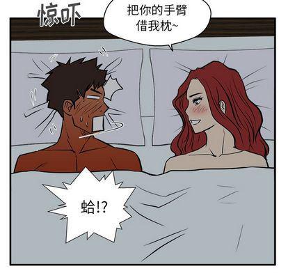 海贼王漫画在哪看韩漫全集-第62话无删减无遮挡章节图片 