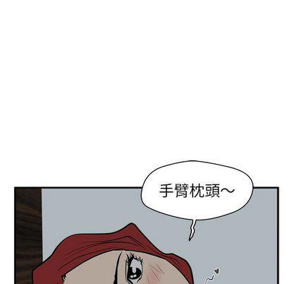 海贼王漫画在哪看韩漫全集-第62话无删减无遮挡章节图片 