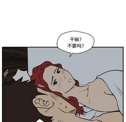 海贼王漫画在哪看韩漫全集-第62话无删减无遮挡章节图片 