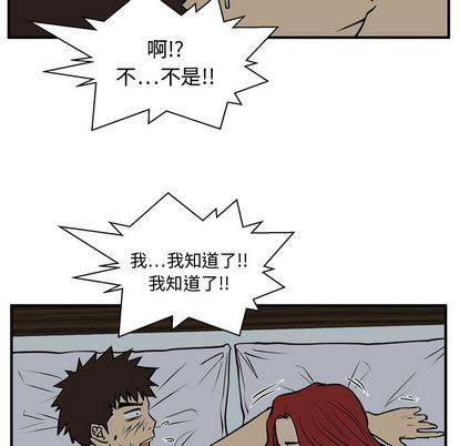海贼王漫画在哪看韩漫全集-第62话无删减无遮挡章节图片 