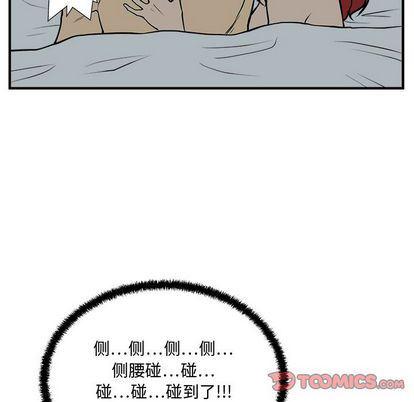 海贼王漫画在哪看韩漫全集-第62话无删减无遮挡章节图片 