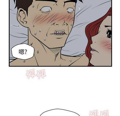 海贼王漫画在哪看韩漫全集-第62话无删减无遮挡章节图片 