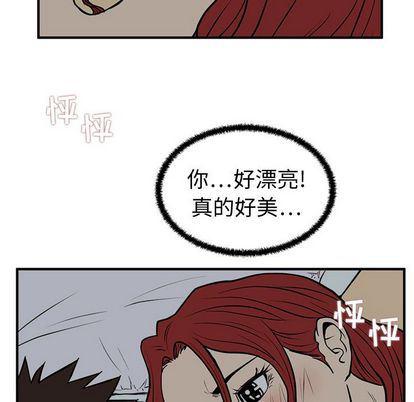 海贼王漫画在哪看韩漫全集-第62话无删减无遮挡章节图片 
