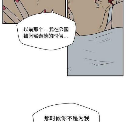 海贼王漫画在哪看韩漫全集-第62话无删减无遮挡章节图片 