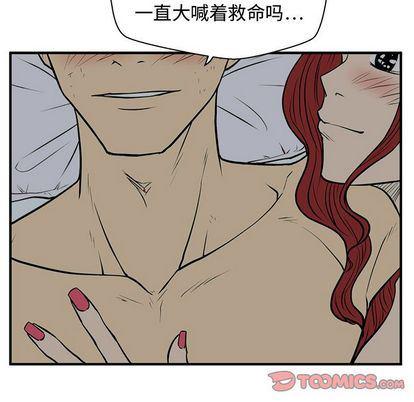 海贼王漫画在哪看韩漫全集-第62话无删减无遮挡章节图片 