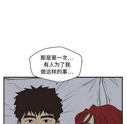 海贼王漫画在哪看韩漫全集-第62话无删减无遮挡章节图片 