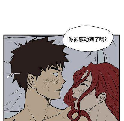 海贼王漫画在哪看韩漫全集-第62话无删减无遮挡章节图片 