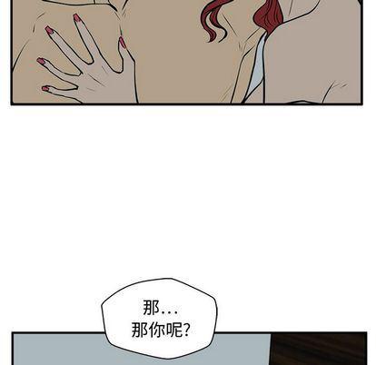 海贼王漫画在哪看韩漫全集-第62话无删减无遮挡章节图片 