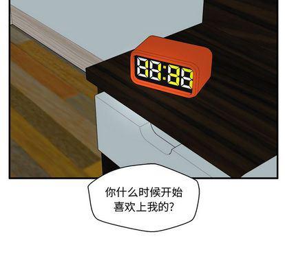 海贼王漫画在哪看韩漫全集-第62话无删减无遮挡章节图片 